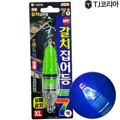 갈치 집어등 수중 집어등 고휘도 방수 배터리 충전식 낚시용 야광 어두운 조명등 선상 어둠 보조 용품 야간