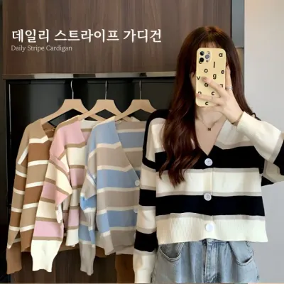 [담을고] 데일리 스트라이프 가디건 여성 브이넥 크롭 루즈핏