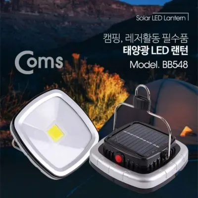 램프 작업용 충전 렌턴 후레쉬 손전등 낚시 캠핑조명 작업등