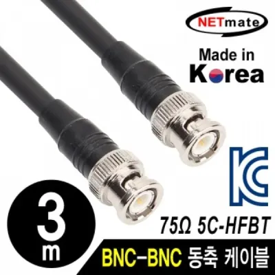BNC 동축 케이블 동복강선 4합 3m 영상케이블 비디오 안테나 실드