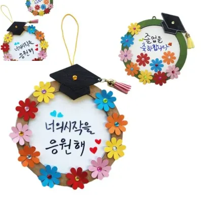 학사모 축하꽃 투명 미니리스 diy 졸업 수료 졸업소품 리스장식 투명꽃환 테이블미니