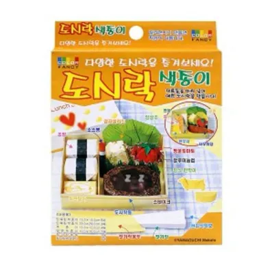 색종이 도시락 접기 어린이 종이 미술 창작 놀이