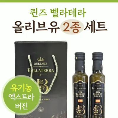 선물세트[퀸즈 벨라테라 올리브유 2종]식용유/올리브유/순창선물세트/명절선물세트/2중포장[후니기프트]