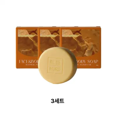 호호바유황오일비누3P SOUP 목욕 세안 클렌징 때