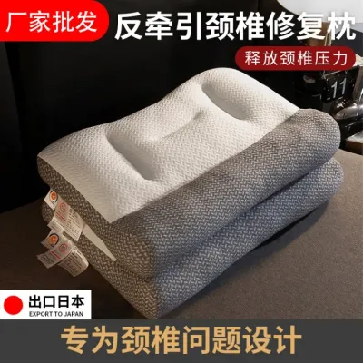 경추베개 공장 직매 역 견인 베갯속 1대 1의 목 보호 성인 베갯속 선물 호텔 도매39