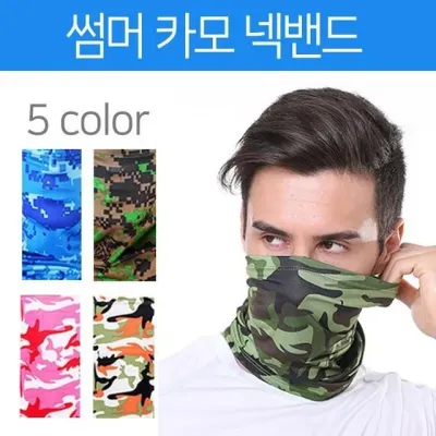멀티스카프 쿨마스크 카모 패턴 자외선차단 넥워머