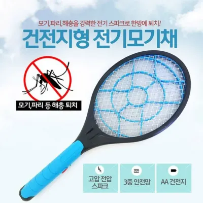 블루 버튼 건전지모기채 해충퇴치