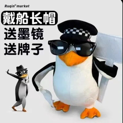 펭구인형 품격 있는 중고급 인사들을 위한 펭귄 인형 마다가스카르 펭귄 익살스러운 추상