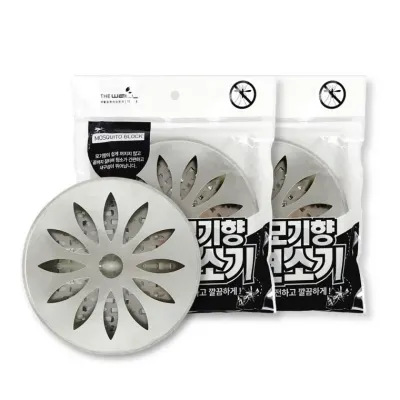 더웰 모기향연소기-2개 거치대 받침대 케이스 뚜껑있는 (블랙포장)