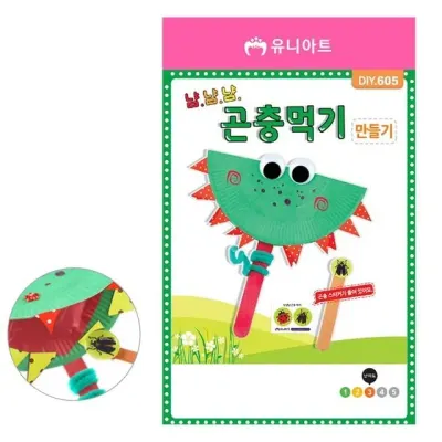 유니아트DIY 2500 냠냠냠 곤충먹기 만들기