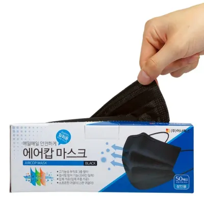 에어캅 3중필터 일회용 마스크 50매 성인용 블랙