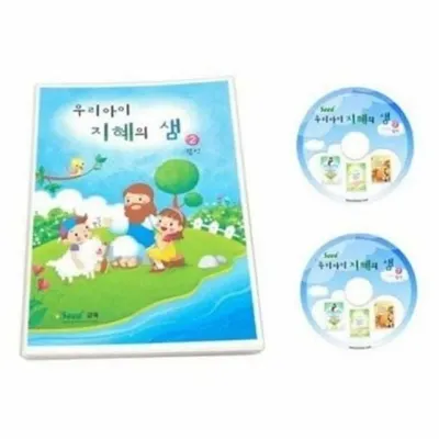 어린이 성경 카드 기독교 성경 카드 학습 암송 잠언 말씀 어린이용 플래시 시청각 두뇌 자료 인성 개발