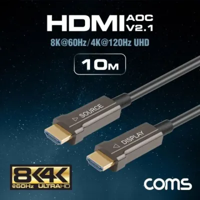 Coms HDMI 2.1 AOC 리피터 10M 8K 60Hz 모니터 광케이블