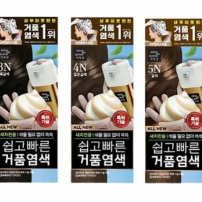 미쟝센 새치염색약 거품염색약 머리염색 셀프염색