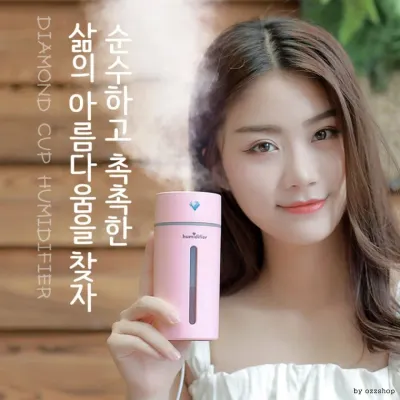 다이아몬드 가습기 탁상용 사무실용 LED무드등 USB가