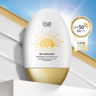 워터프루프선크림 작은 금병 미백 자외선 차단 Spf50+ 방수 땀방지 수감 촉분 보습 격리