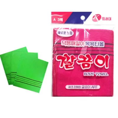깔끔이 때밀이장갑 6매 목욕타월 출산육아용품 때수건 때타올 중고 때타올