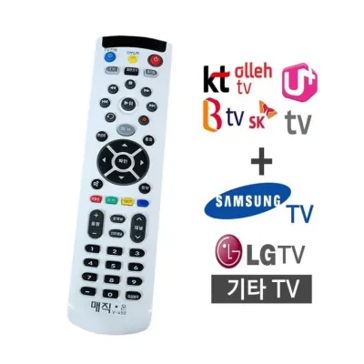 루미나D 리모컨 가정용 휴대 생활가전 사무실 일상 사용 일상용 생활 전자용품