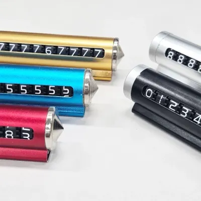 SD-251245 키르 차량 심플 베이직 주차번호 알림판