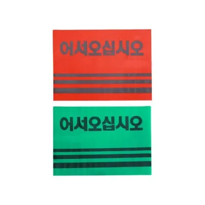 카펫매트 로고 현관매트 그린 출입구 회사 업소용