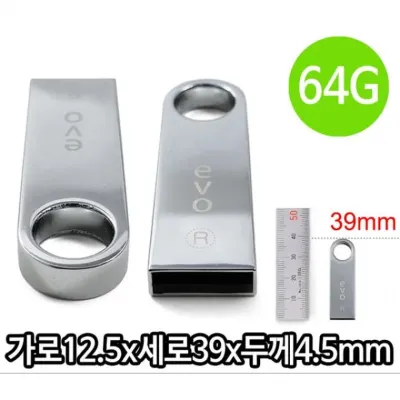 매머드 USB PC GU1900 64G 64기가 대용량 선물 로고