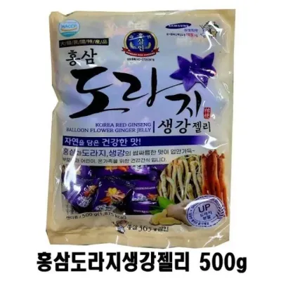 홍삼젤리 도매꾹 홍삼도라지생강 젤리 선물 건강간식 도라지젤리 명절선물 -500g