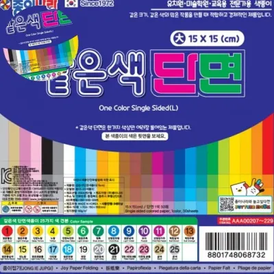 큰색종이 종이접기색종이 색종이 밝은초록 50매 15 x 15cm 10개