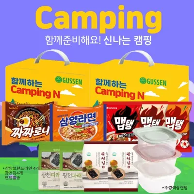 [SG+DC존] [특가] [캠핑N] [압도적가성비+실속구성+최고급 칼라코팅박스] 라면+광천김+밀폐용기 선물세트