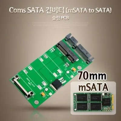 Coms SATA 컨버터 mSATA to 슬림 PCB 타입 미니형 슬림형