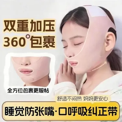 어린이 성인 수면 입 벌림 방지기 밴드 아데노이드 비대용 대형 도구 얼굴 입 호