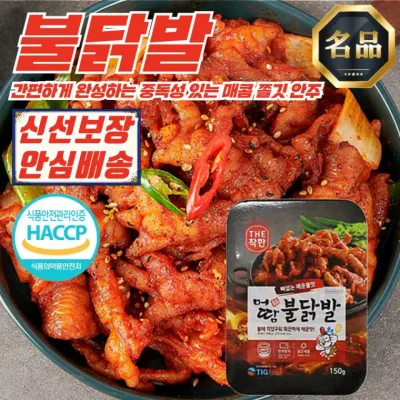 더착한 머땀 직화 화끈 불닭발 150g x 15개