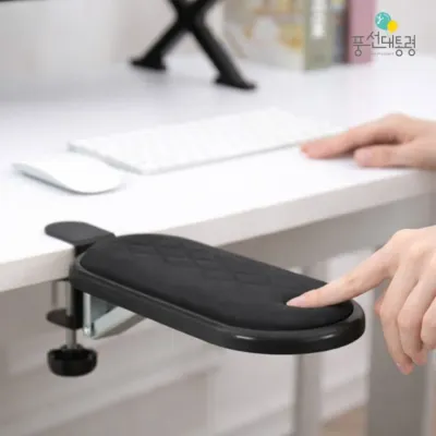 책상 팔걸이 컴퓨터 팔거치대 미니 폴딩 팔받침대 블랙 마우스 손목 받침 팔걸이