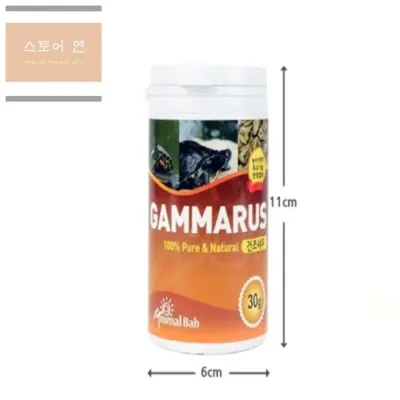연은마트 감마루스 건조새우 거북이사료 30g 감마루스거북이사료 반수생거북이먹이
