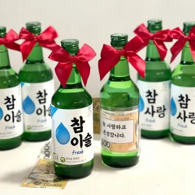 소주 라벨 스티커 2P 세트 부모님 생일 선물 용돈 포장지