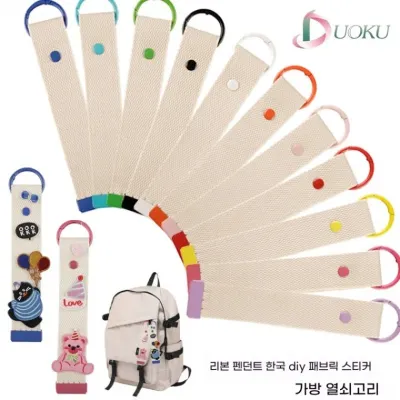 리본 자수 폴리에스터 DIY 열쇠고리 스트랩 물컵 스트랩 장식품 가방 캐리어 컬러 레이스 스트랩