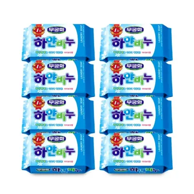 무궁화 하얀비누 세탁비누 230g-8개 세탁비누 표백비누 빨래비누 찌든때제거