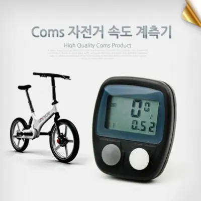 속도 측정기 자전거 타코미터 주행시간 활동 평균 시계 주행거리 레저