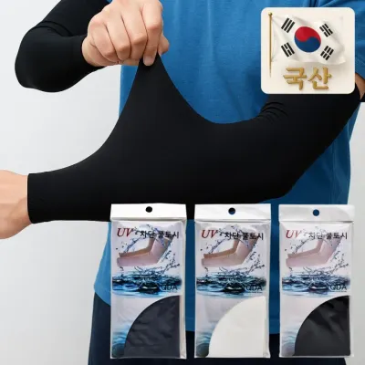 국산 프리미엄 3D심리스 자외선차단 쿨토시 여름 팔토시 냉감토시 UV차단