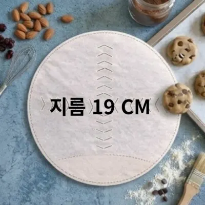 원형종이호일 대형 중형 대용량 칼집낸호일19cm 100개