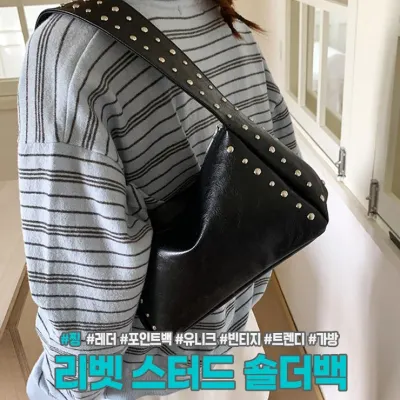 하이뷰 2804 리벳 스터드 숄더백 레더 가죽 찡 포인트 유니크 트렌디 레트로 빈티지 토트백 호보백 가방