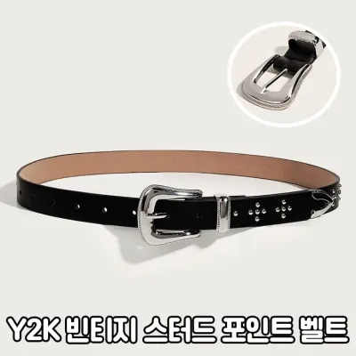 하이뷰 3023 Y2K 빈티지 스터드 포인트 벨트