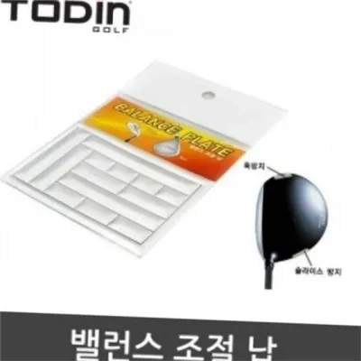 납 헤드 납 골프 헤드 밸런스 무게추 테이프 시트 드라이버 웨이트 훈련 자세 교정 스윙 보조 튜닝 연습