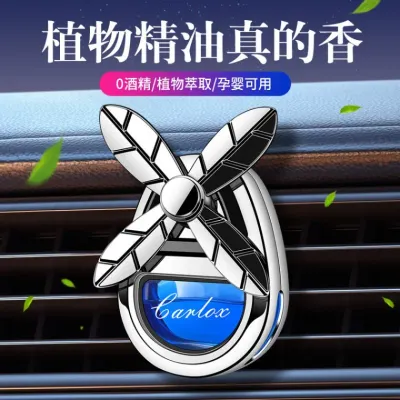 차량용방향제 차량 용 차량 용 출구 Xiangxun 자동차 향수 Xiangxun 고급 차량45