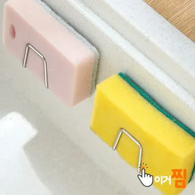 [기회공작소] 물빠짐 미니 수세미 거치대 다용도 싱크대 거치대