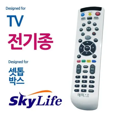 무선TV채널 셋톱컨트롤러 리모컨 화이트
