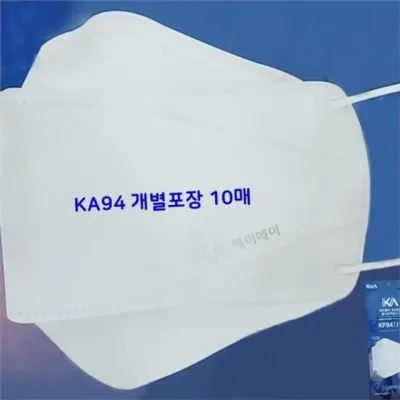 대형 방역 마스크 방역 마스크 미세먼지 식약처 보건용 황사 호흡기 보호