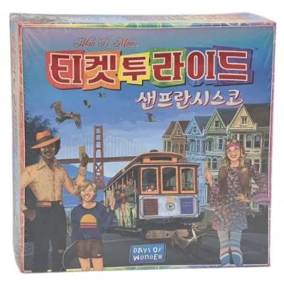 티켓 투 라이드 샌프란시스코 보드게임 학생 어린이 가족 커플 패밀리 게임