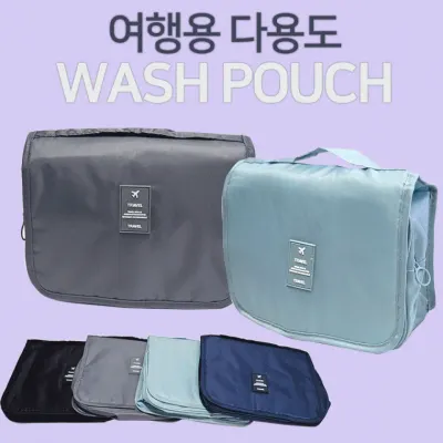 파우치 [여행용 다용도파우치] 세면파우치/화장품파우치/보조가방/벽걸이/다용도가방/세면백/인쇄가능