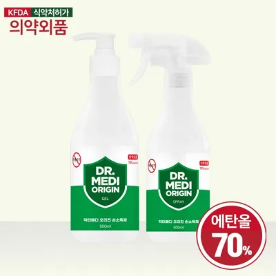 닥터메디 오리진 손소독제 500ml 에탄올70% 식약처인증 의약외품