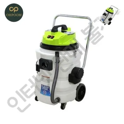 대형청소기 공업용청소기 청소기 건습식 CS 283FW 건습식 1EA